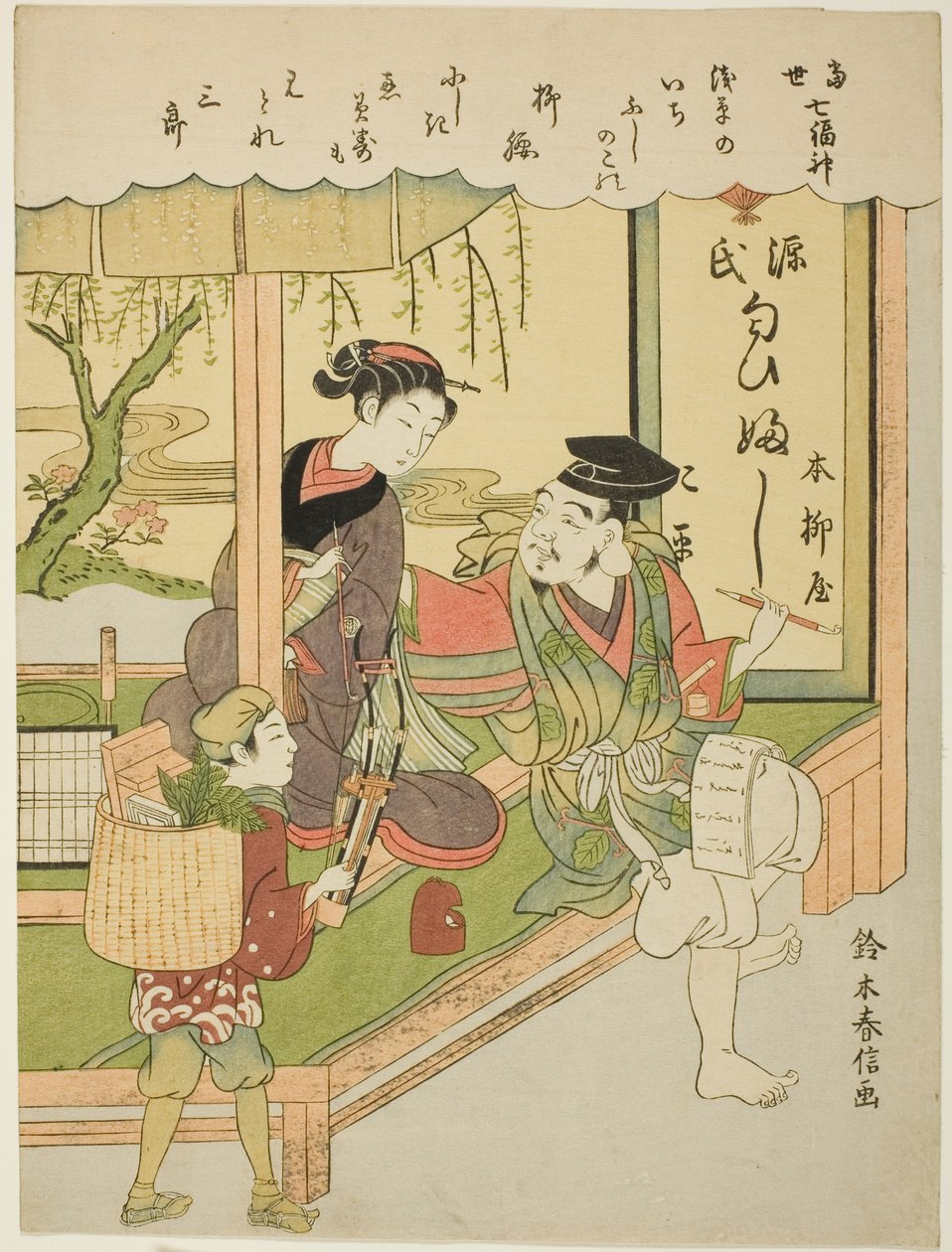Ebisu, dalla serie "I sette dei della fortuna nella vita moderna (Tosei Shichi Fukujin)" da Suzuki Harunobu