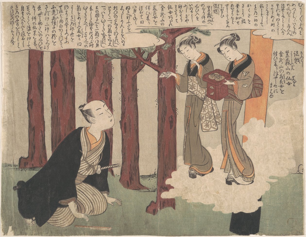 La prima pagina dello Shunga; Le deliziose avventure amorose di Maneyemon da Suzuki Harunobu