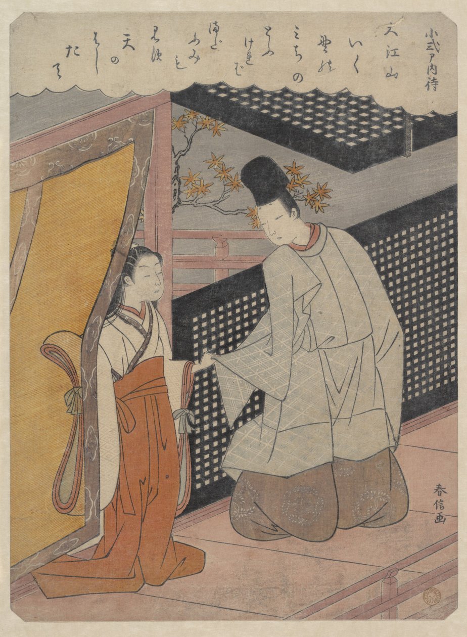 Koshikibu no Naishi (999-1025), da «Hyakunin Isshu» (Cento poesie di cento poeti) da Suzuki Harunobu