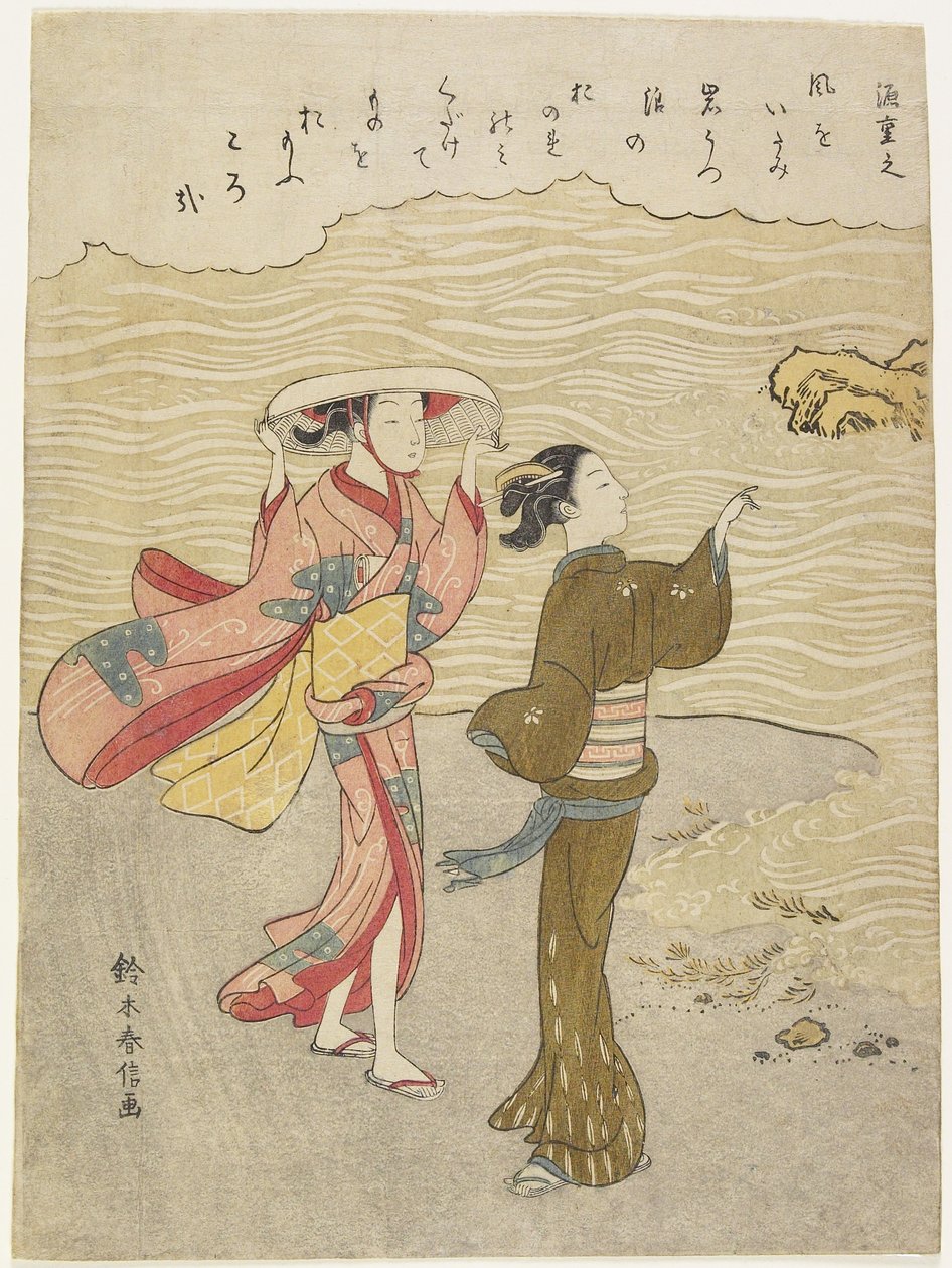 Minamoto no Shigeyuki, c. 1767 da Suzuki Harunobu