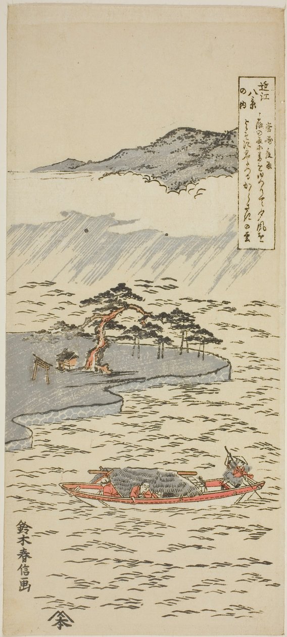 Pioggia notturna a Karasaki (Karasaki yau), dalla serie "Otto vedute di Omi (Omi hakkei no uchi)". da Suzuki Harunobu