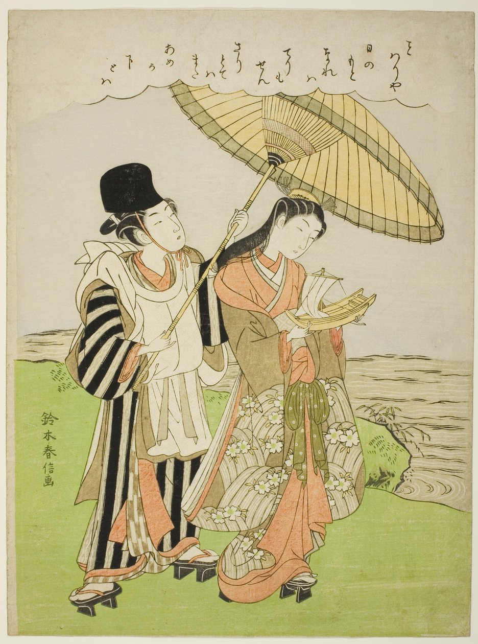 Ono no Komachi che prega per la pioggia da Suzuki Harunobu