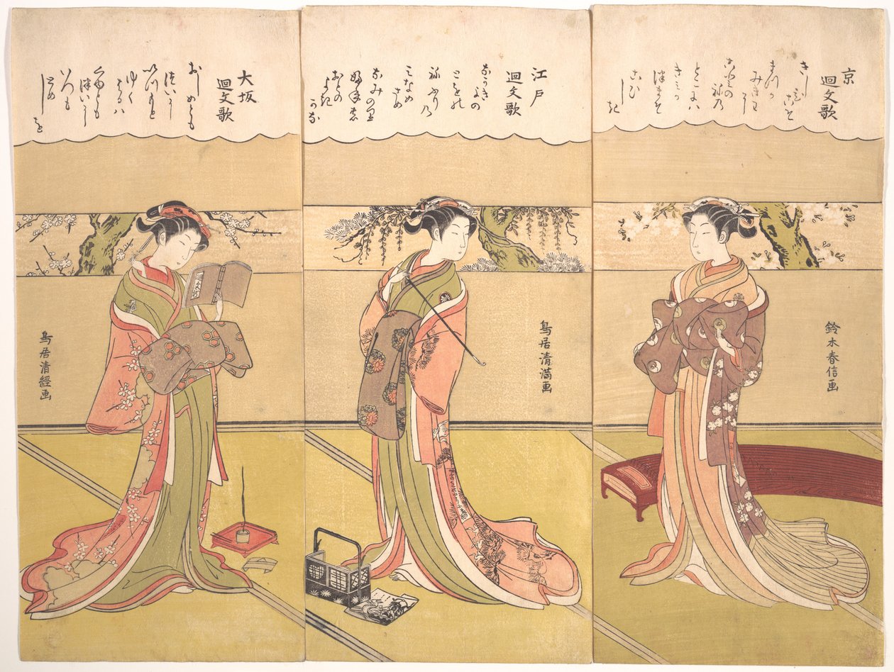 Poesie palindromiche (Kaibunka): Kyo da Suzuki Harunobu