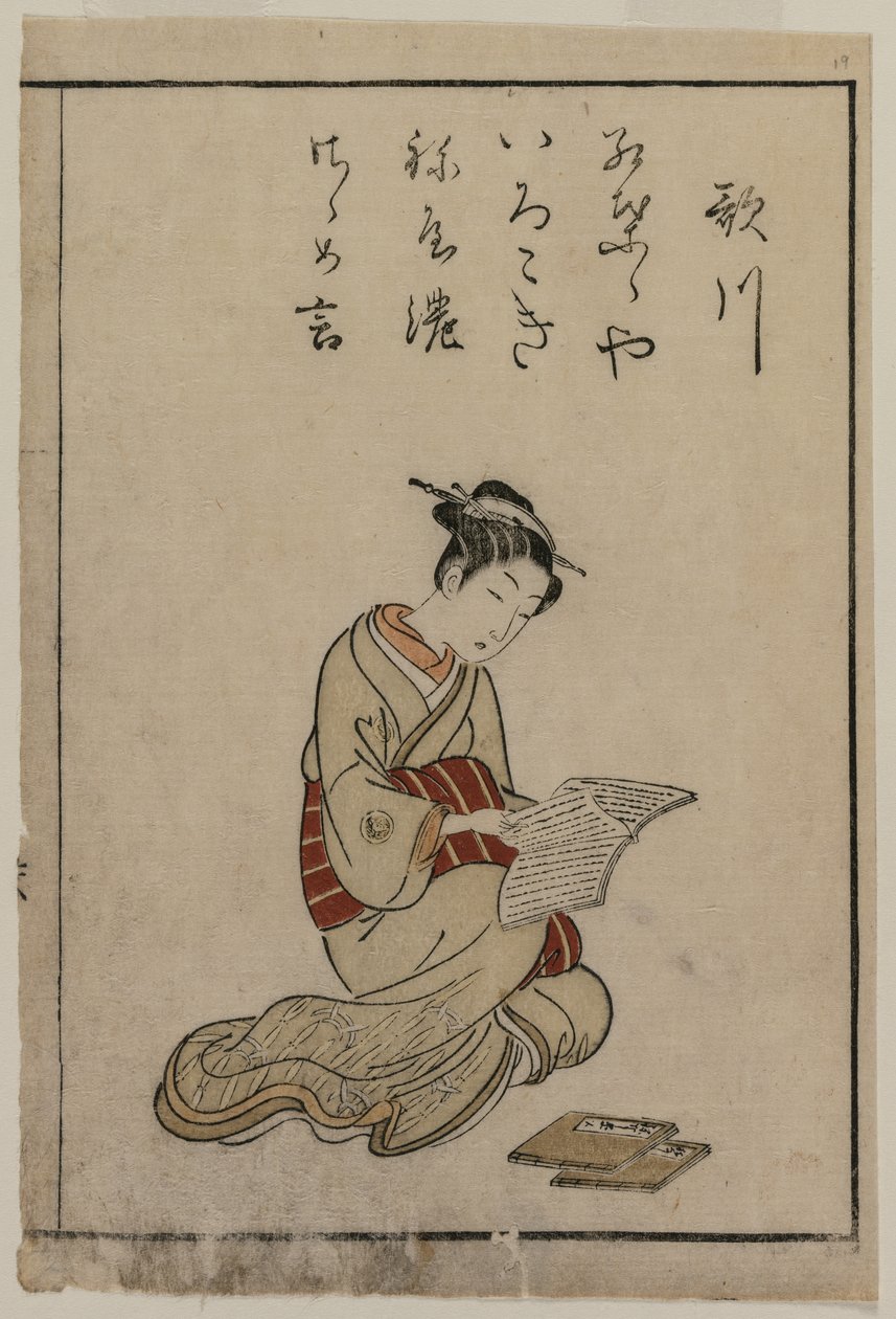 La cortigiana (dalla collezione di belle donne di Yoshiwara) da Suzuki Harunobu