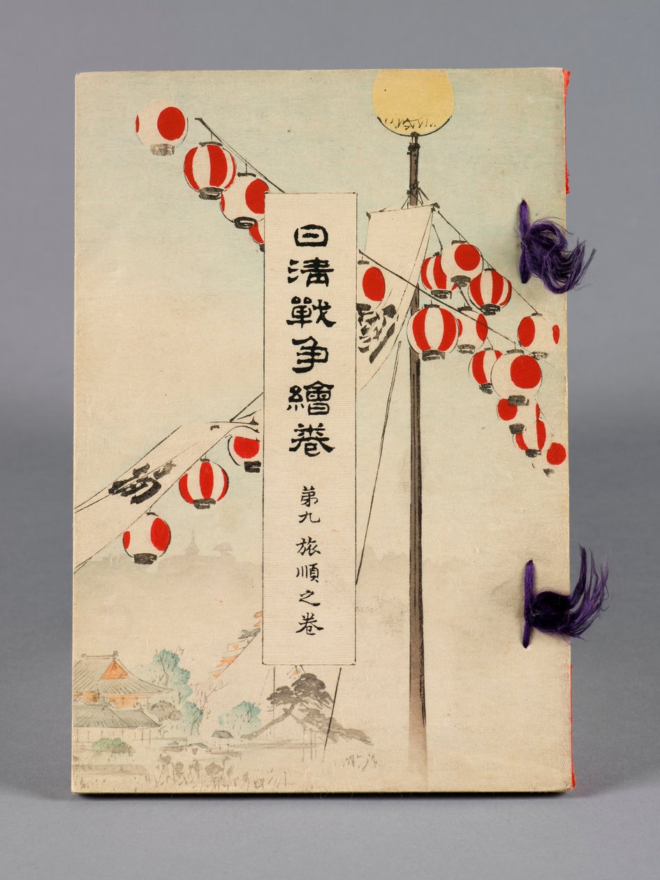 Nisshin sensō emaki (Le battaglie tra Giappone e Cina), Volume 9, Ryojun no kan (Port Arthur) da Suzuki Kason