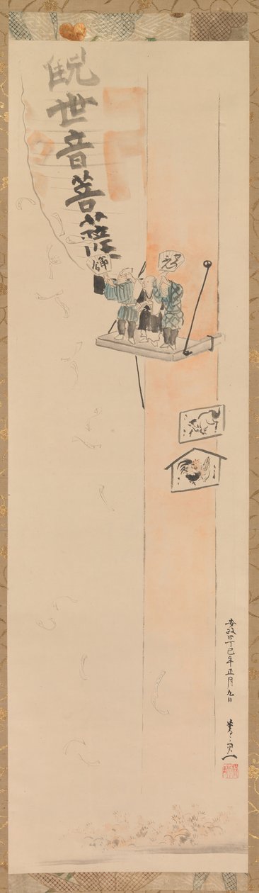 Festival di Setsubun al Sensoji, 1857 da Suzuki Kiitsu