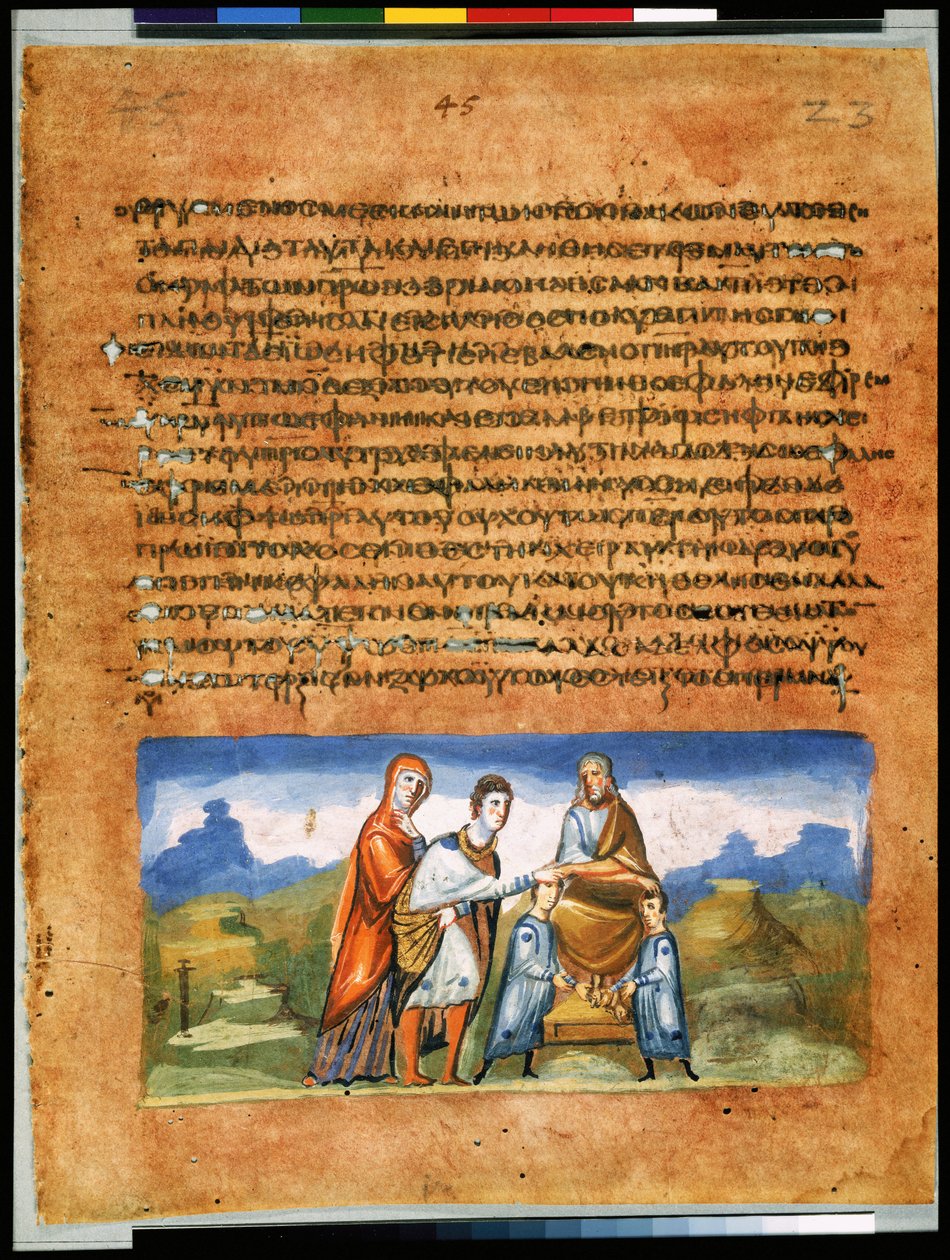 Pagina intera: testo e miniatura: Giacobbe benedice i figli di Giuseppe e Giuseppe si oppone alla benedizione di Efraim e Manasse (miniatura) da Syrian School