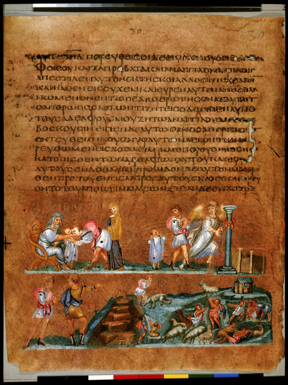 Pagina intera: testo e miniatura: Giuseppe si congeda dai genitori e da Beniamino (miniatura) da Syrian School