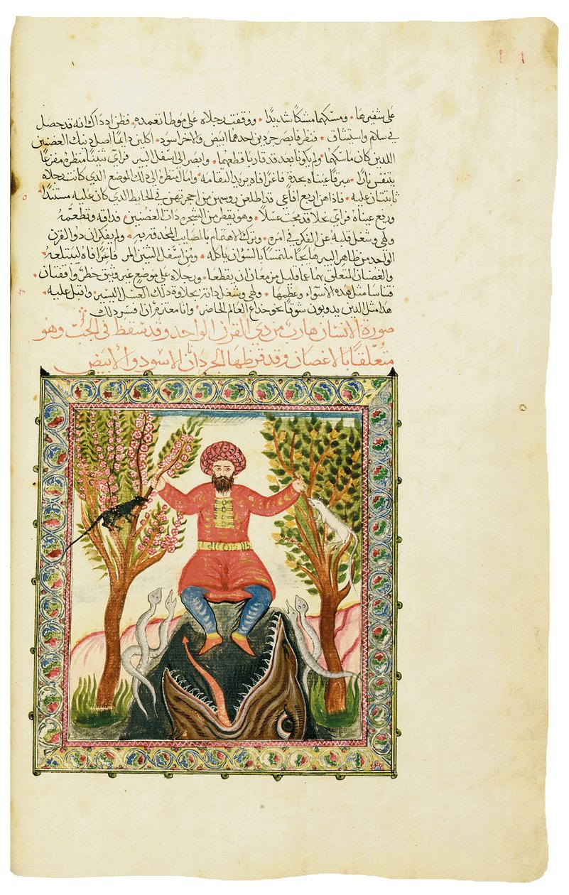 Pagina dalla Leggenda di Barlaam e Ioasaph, attribuita a San Giovanni di Damasco, Aleppo, 1639 da Syrian School
