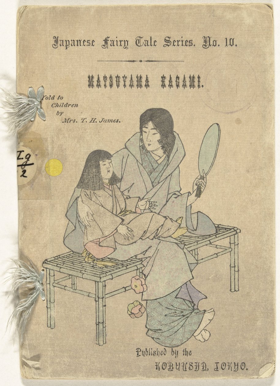 Lo specchio di Matsuyama da T.H. James
