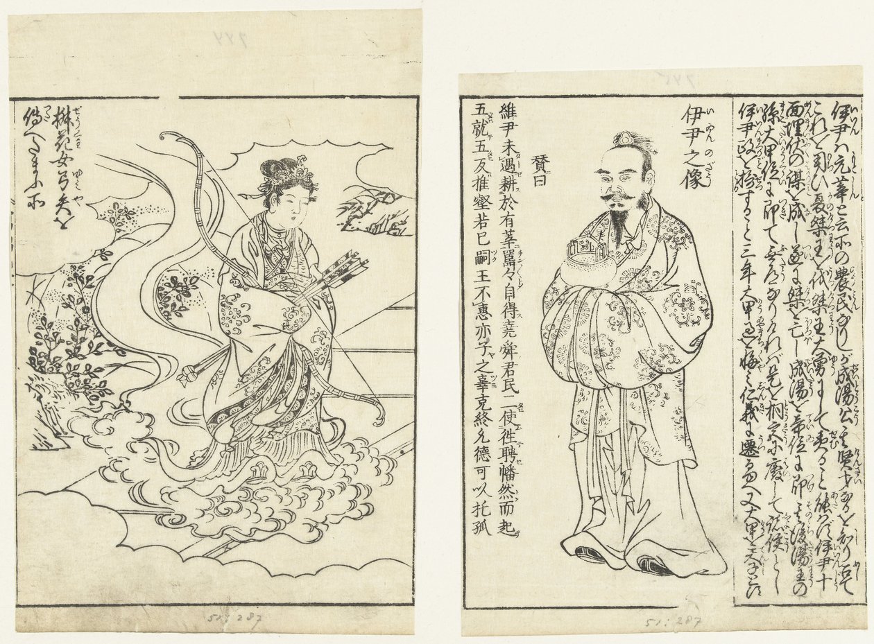 Ritratto di Koretada da Tachibana Morikuni