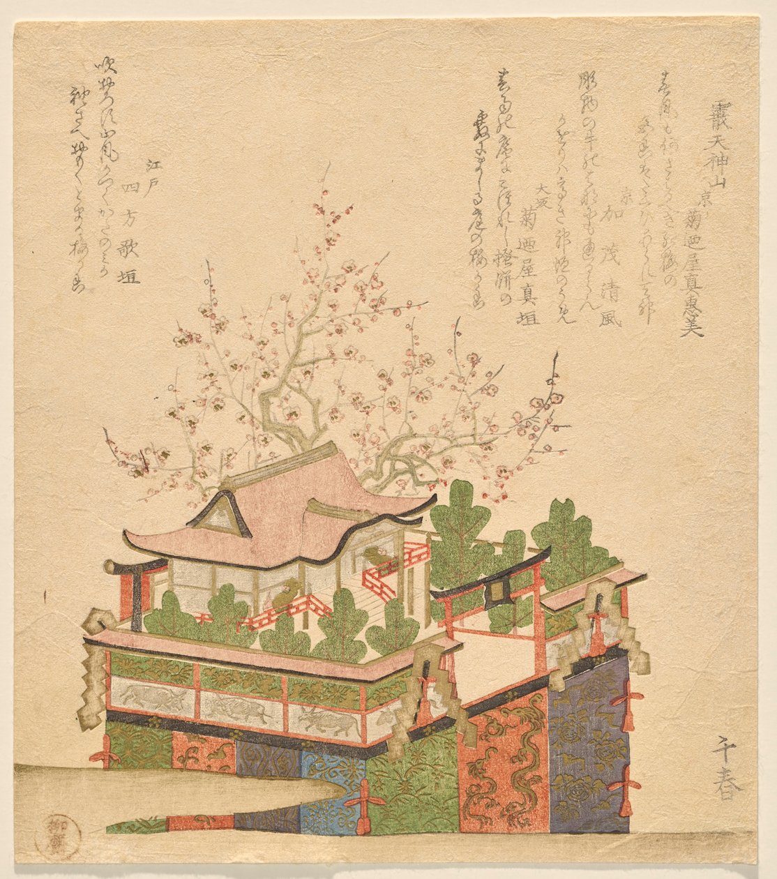 Carro del festival di Arare Tenjin da Takashima Chiharu