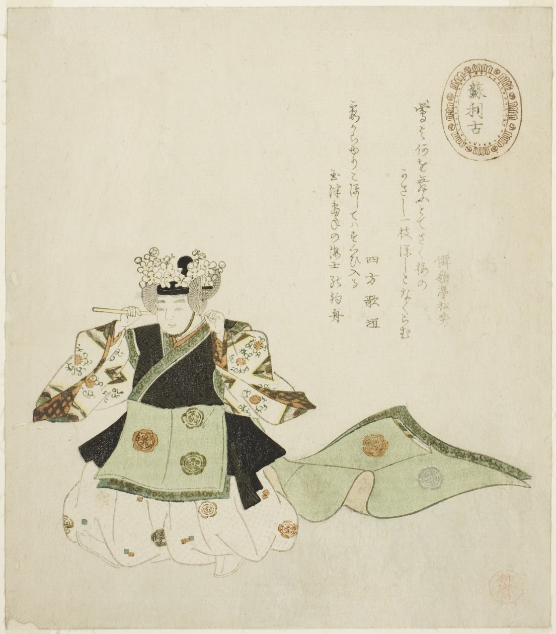 Soriko, da una serie senza titolo di opere No da Takashima Chiharu