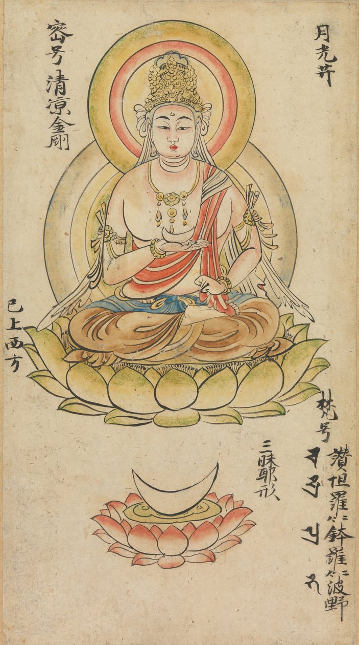Gakko Bosatsu, dall