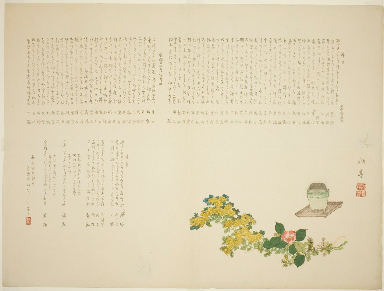 Bruciaincenso. Crisantemi e camelie da Tanaka Shûtei