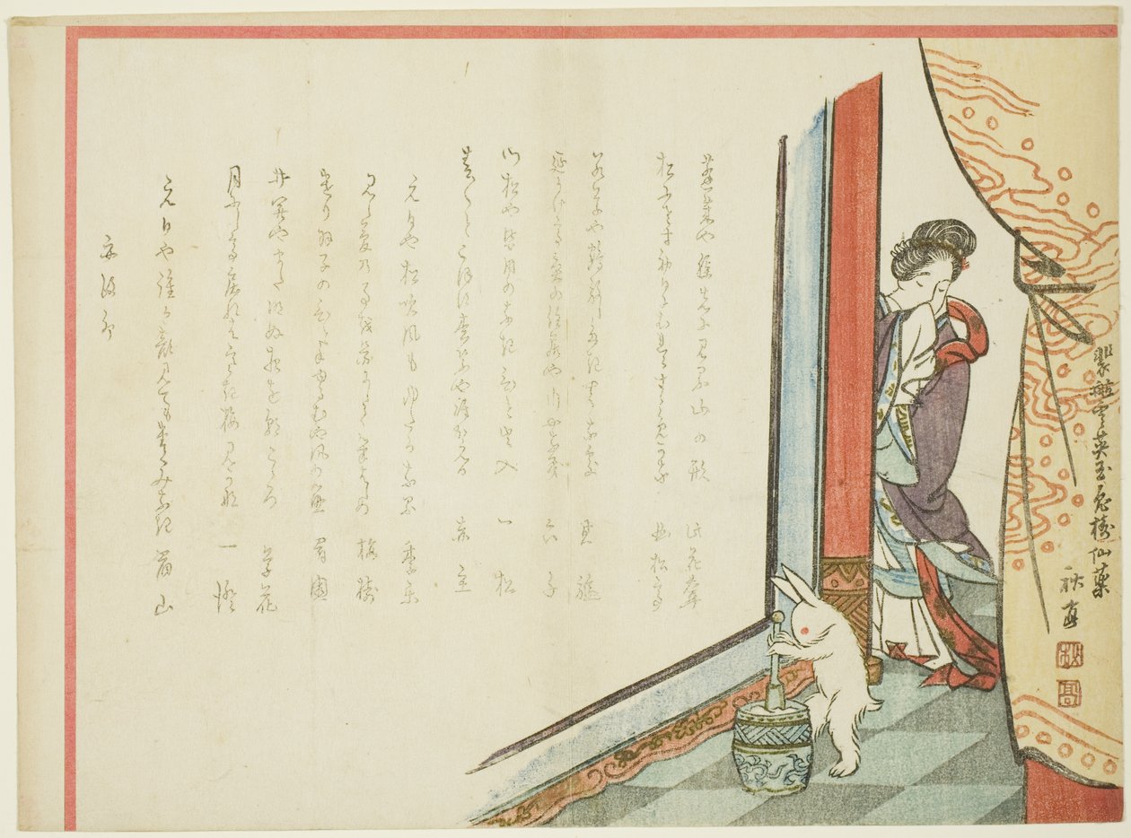 Coniglio da risaia da Tanaka Shûtei