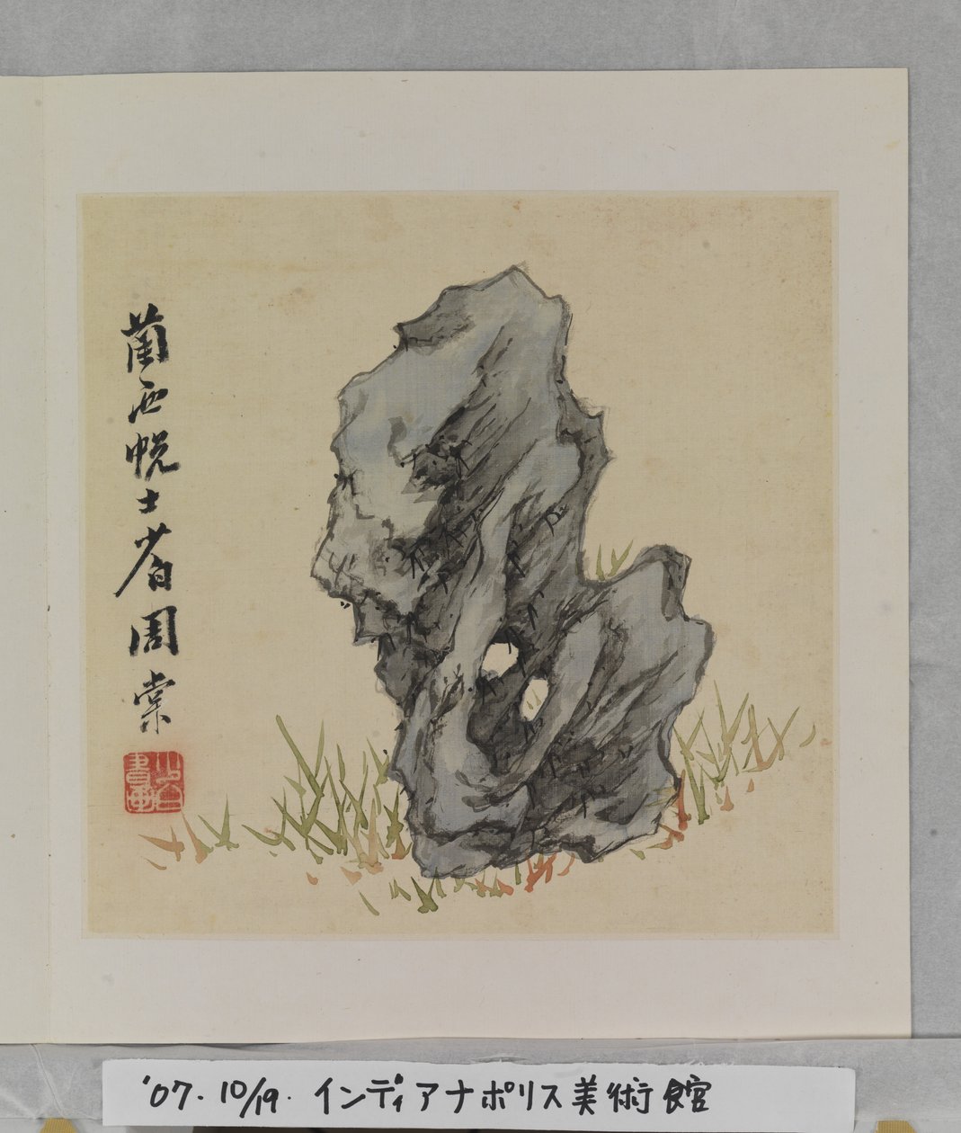 Album di rocce meravigliose (album (10 fogli), inchiostro e colore su seta) da Tang Zhou