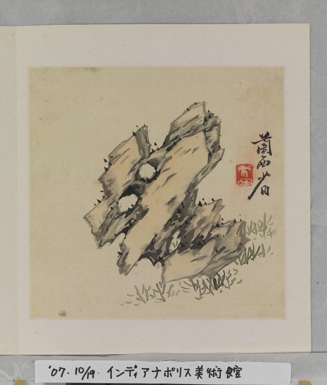 Album di rocce meravigliose (album (10 fogli), inchiostro e colore su seta) da Tang Zhou