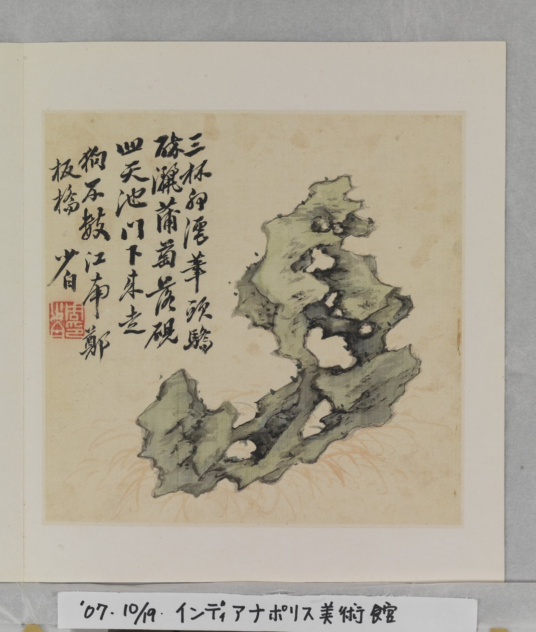 Album di rocce meravigliose (album (10 fogli), inchiostro e colore su seta) da Tang Zhou