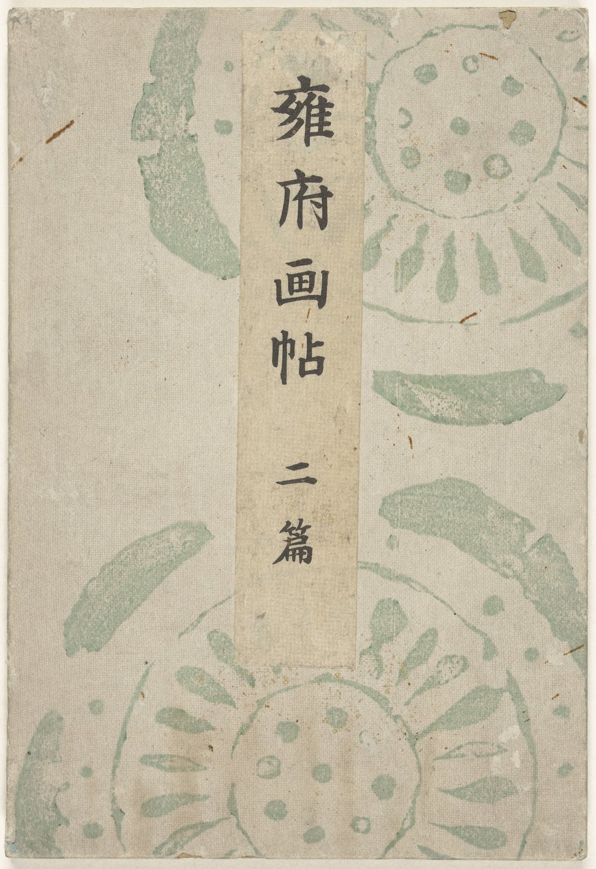 Libro di stampe di Kyoto - parte due da Taniguchi Kokyo