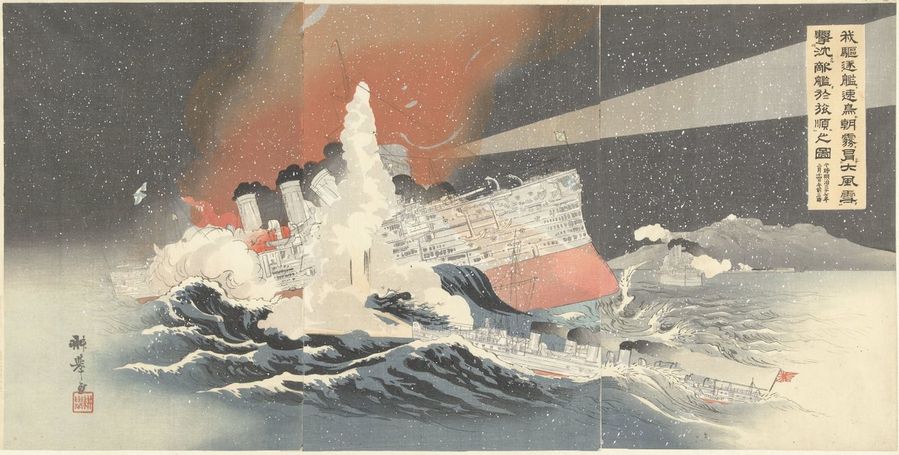 I nostri cacciatorpediniere Hayatori e Asagiri distruggono navi nemiche durante una tempesta di neve a Port Arthur da Taniguchi Kokyo