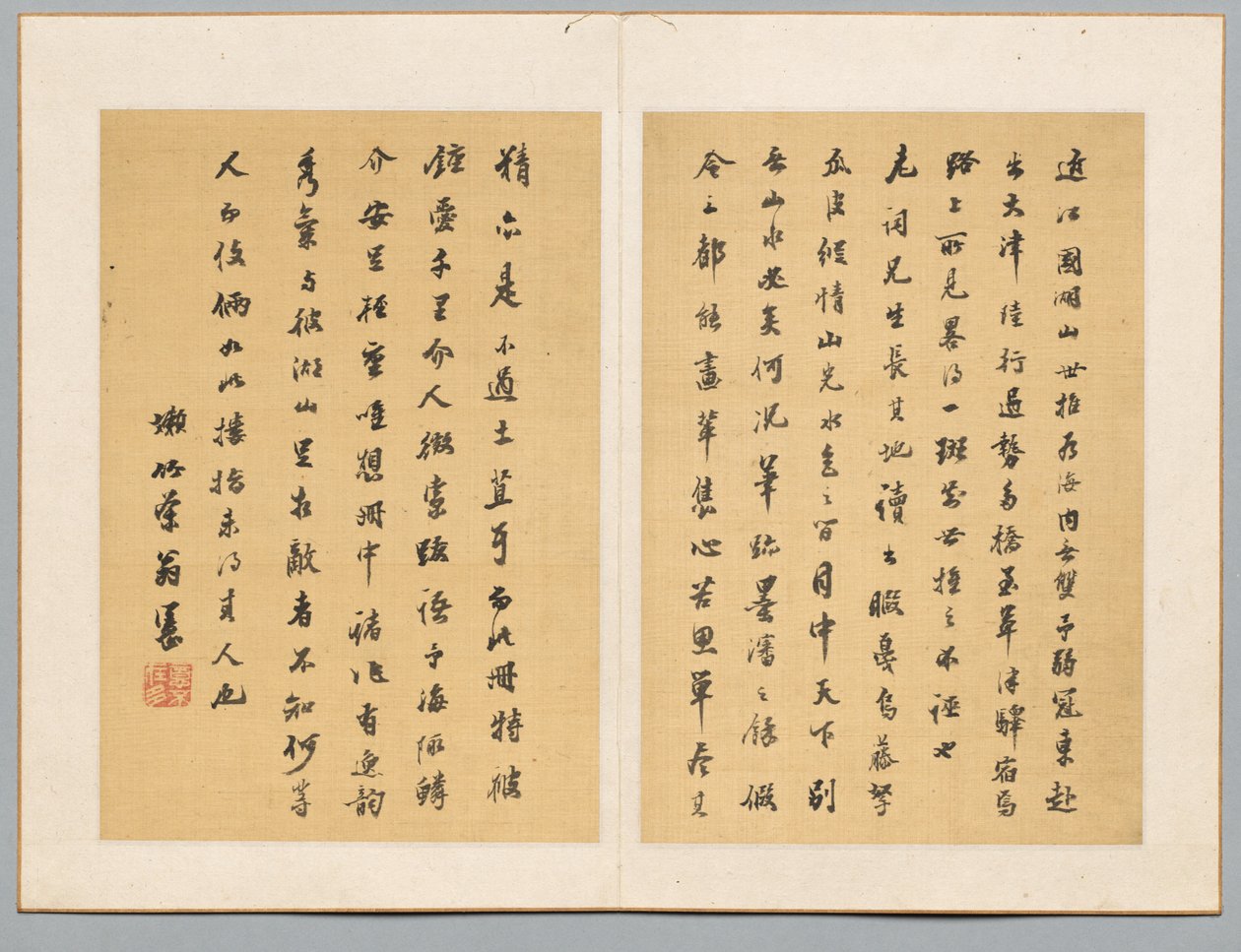 Calligrafia da Tanomura Chikuden