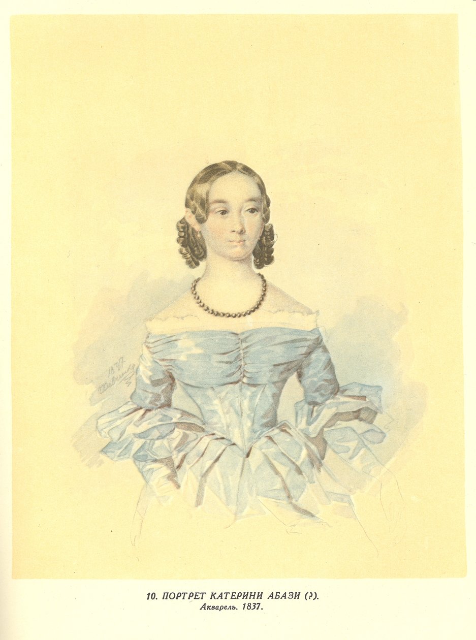 Catherine Abaza da Taras Shevchenko