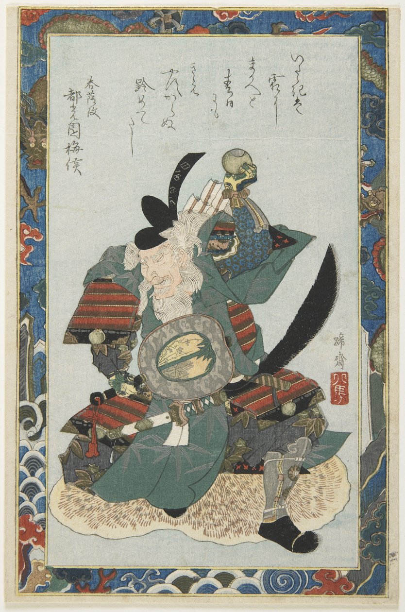 (Vecchio guerriero armato) da Teisai Hokuba