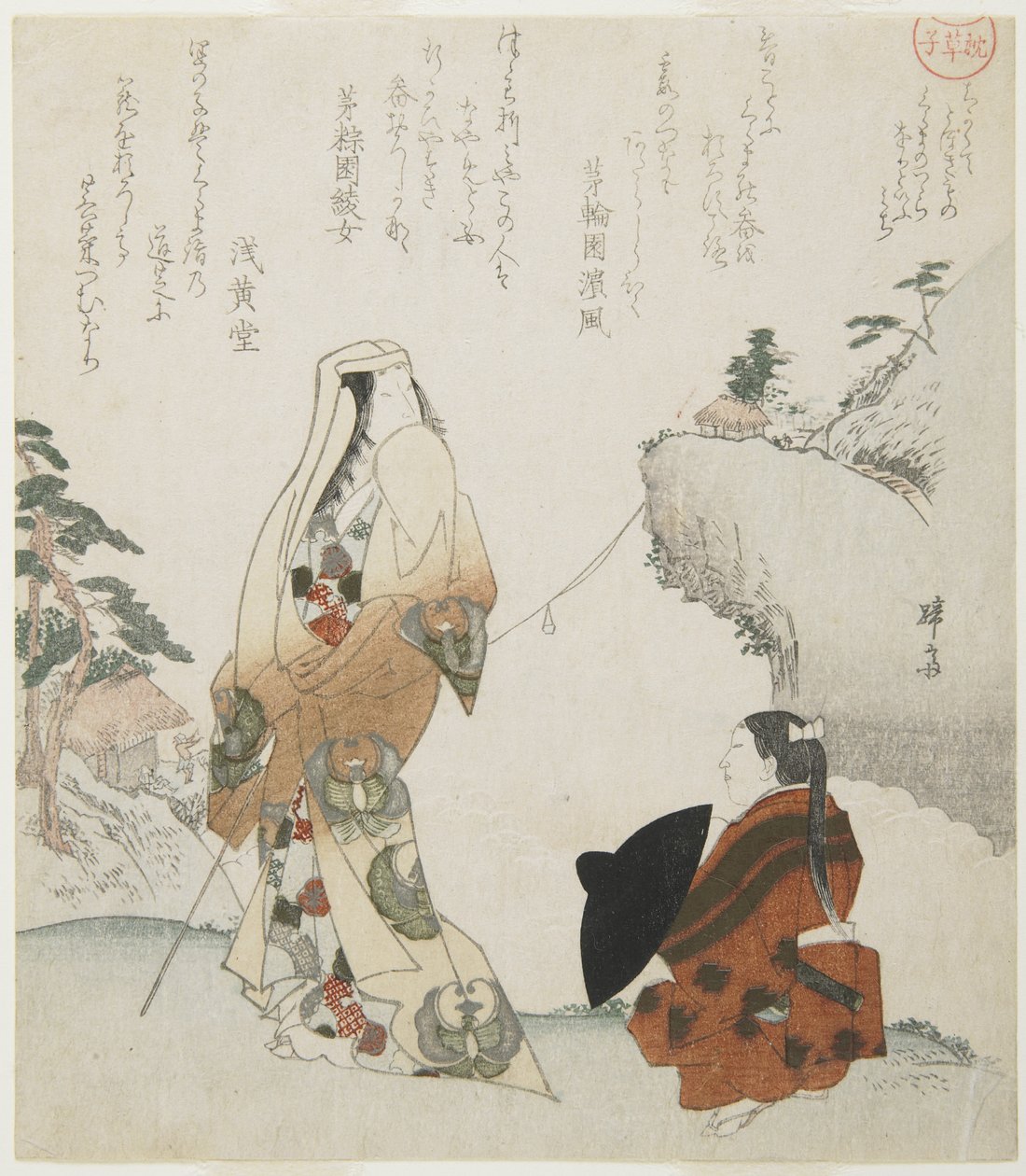 (Signora e giovane principe), c. 1816-1819 da Teisai Hokuba