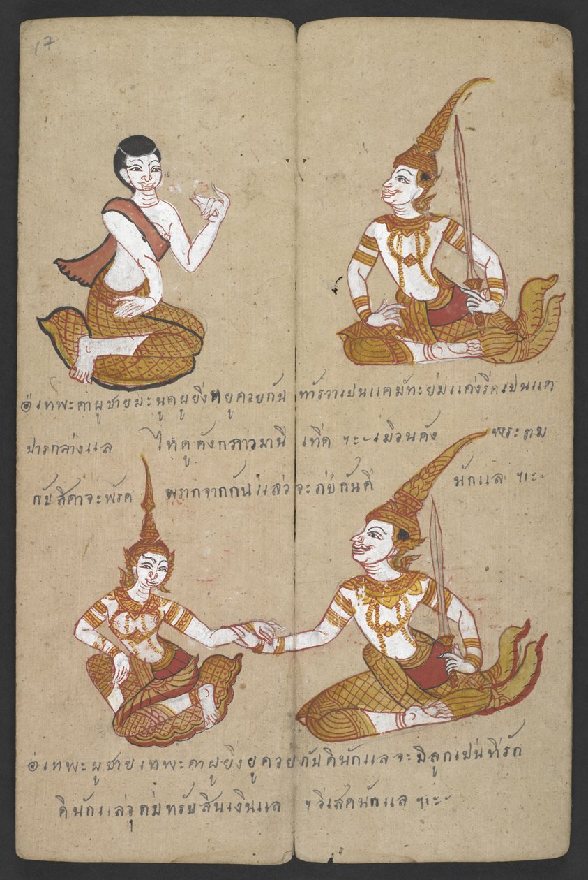 Or 16455 f.17r, Combinazioni fortunate e sfortunate di coppie, da Phrommachat da Thai School