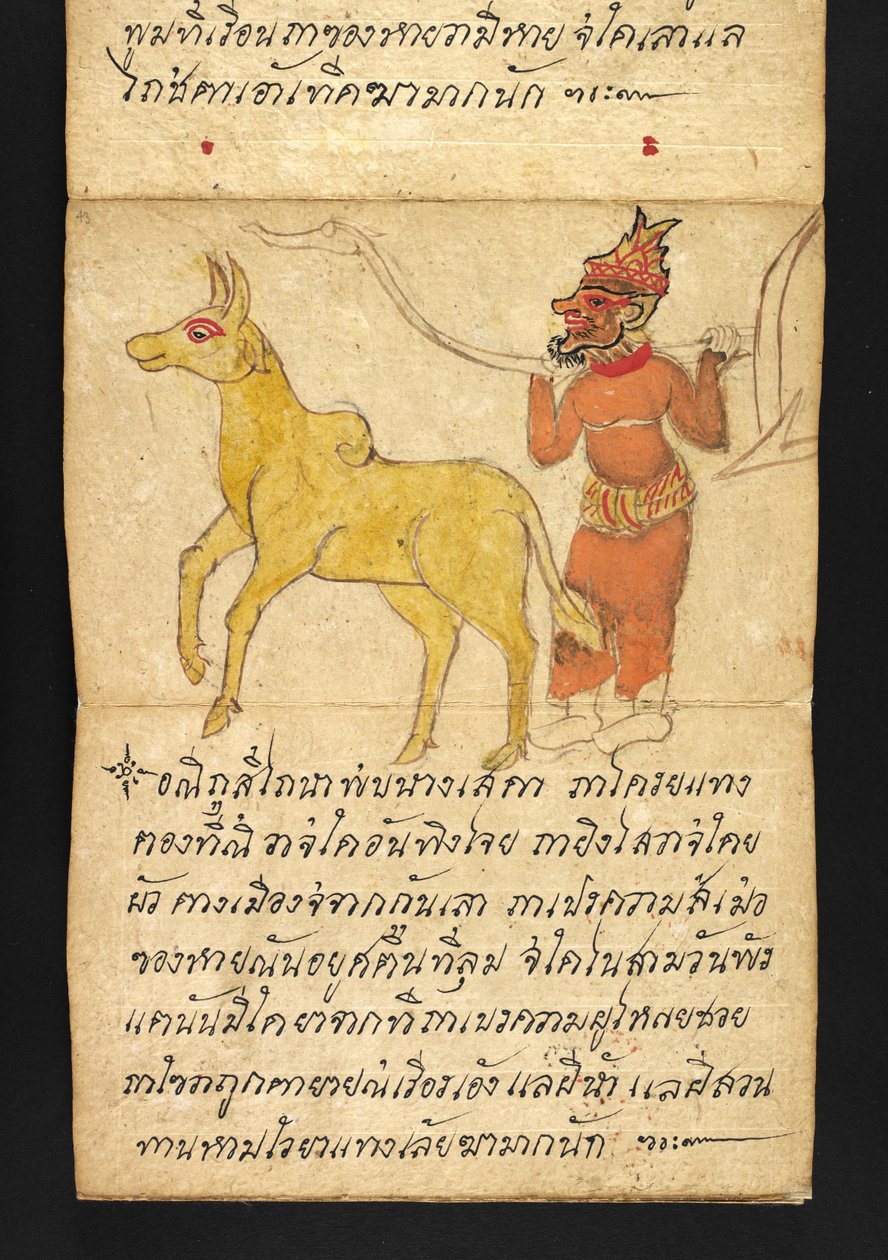 Satra su divinazione e consigli per una vita felice e sana (libro pieghevole) da Thai School