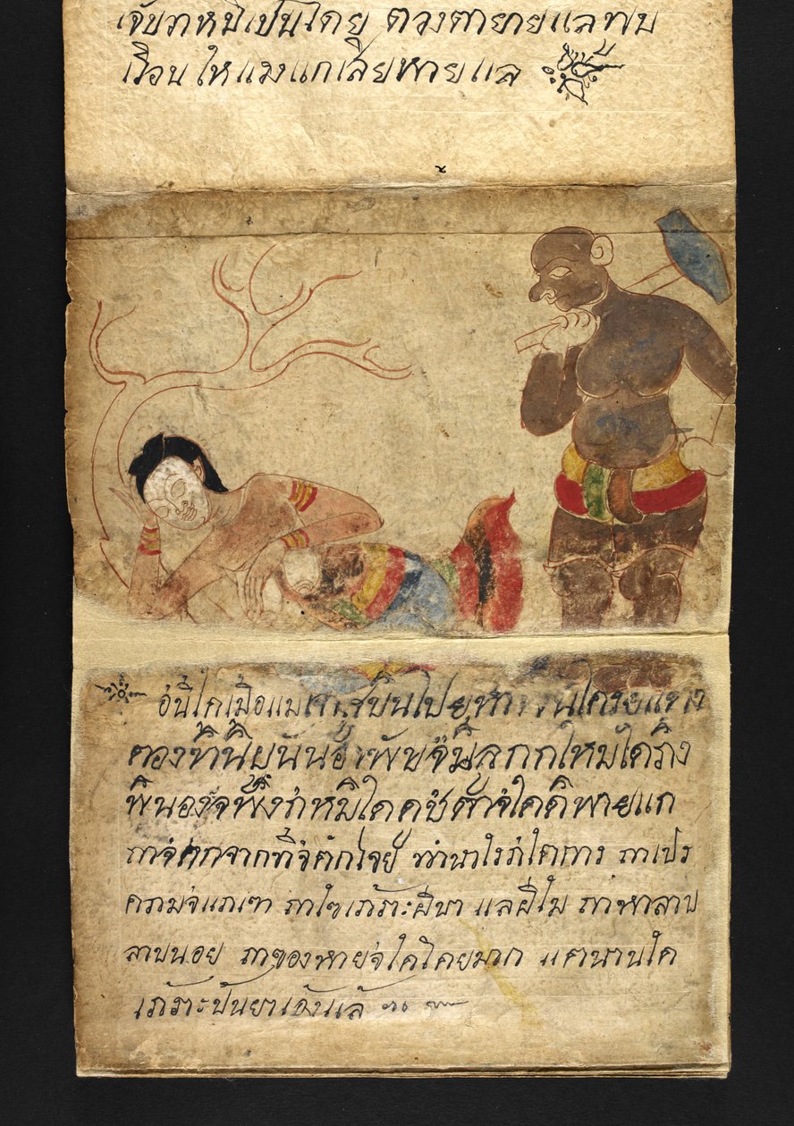 Satra su divinazione e consigli per una vita felice e sana (libro pieghevole) da Thai School