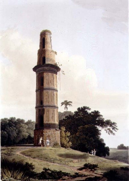 Un Minar a Gour, tavola XXIII da Thomas und William Daniell