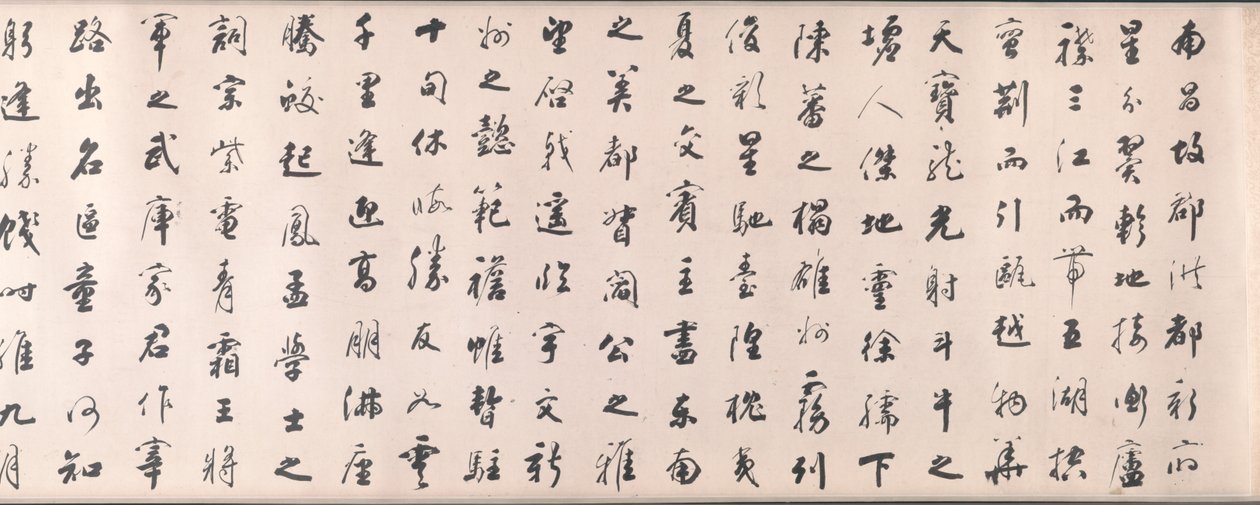 Calligrafia in Stile Cursivo basata sul Saggio di Wang Bo sul Padiglione Tengwang da Tiebao