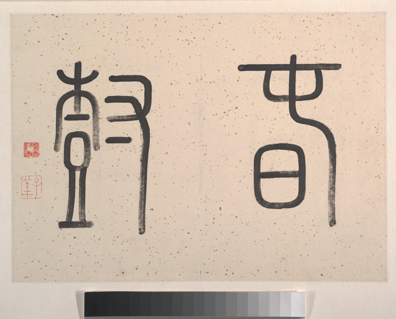 Paesaggio, datato 1827 (foglio d