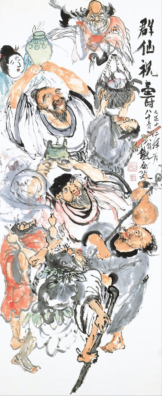 Immortali taoisti che celebrano la longevità da Tomioka Tessai