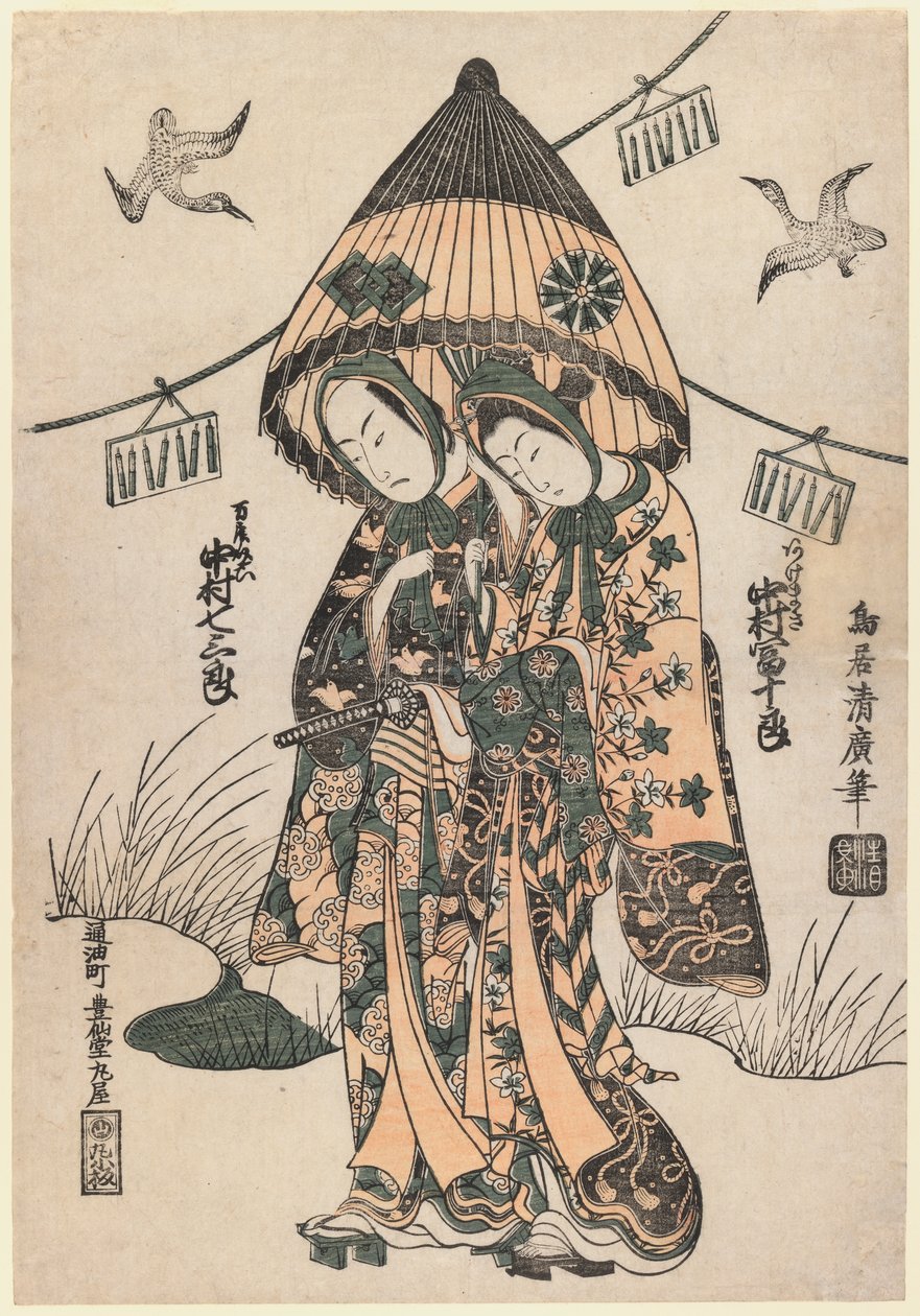Amanti simili a fiori sotto un ombrello parzialmente chiuso, 1753 da Torii Kiyohiro