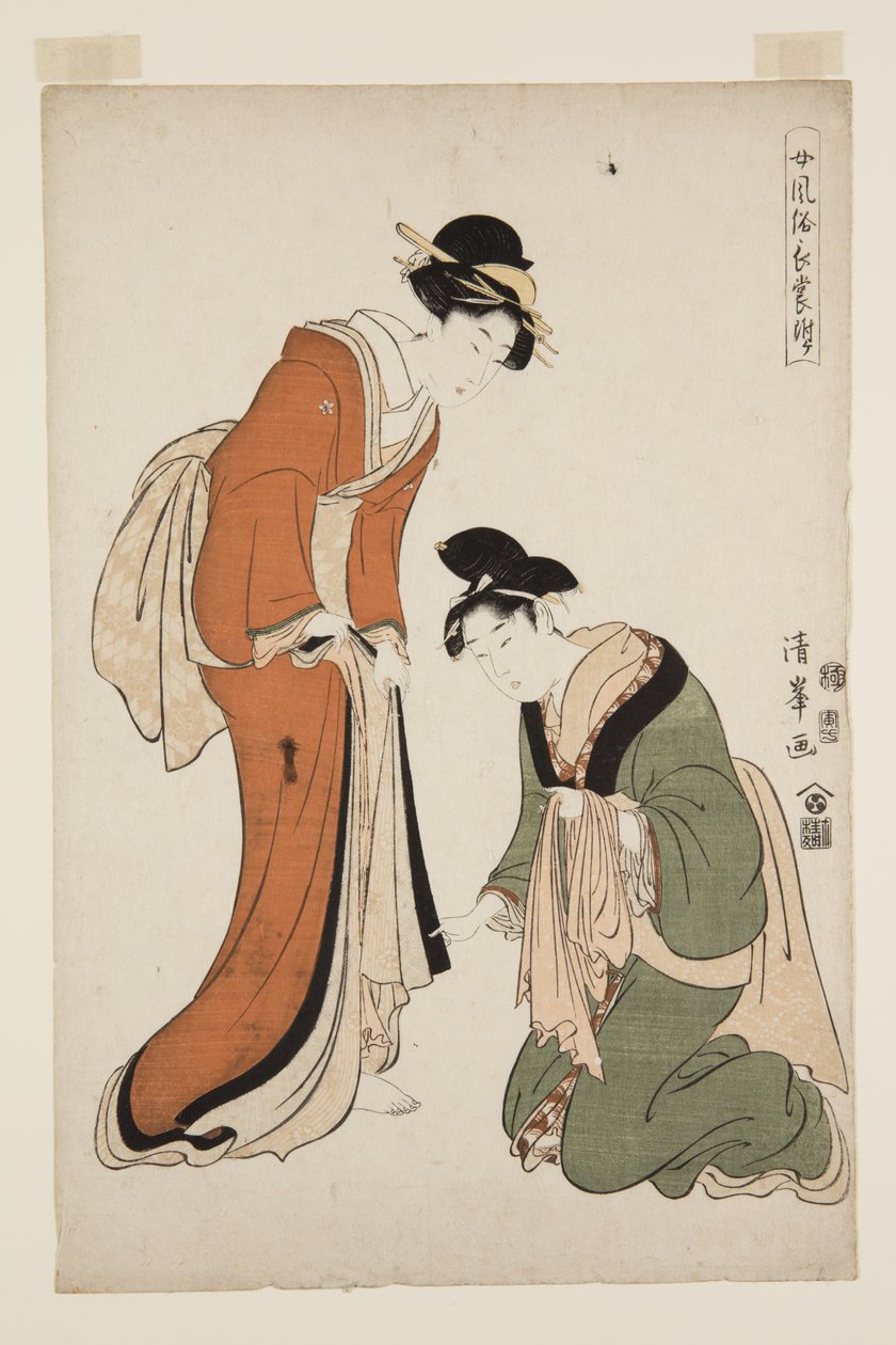 Appendice di Lunghi Abiti Femminili alla Moda da Torii (Torii Kiyomitsu II) Kiyomine