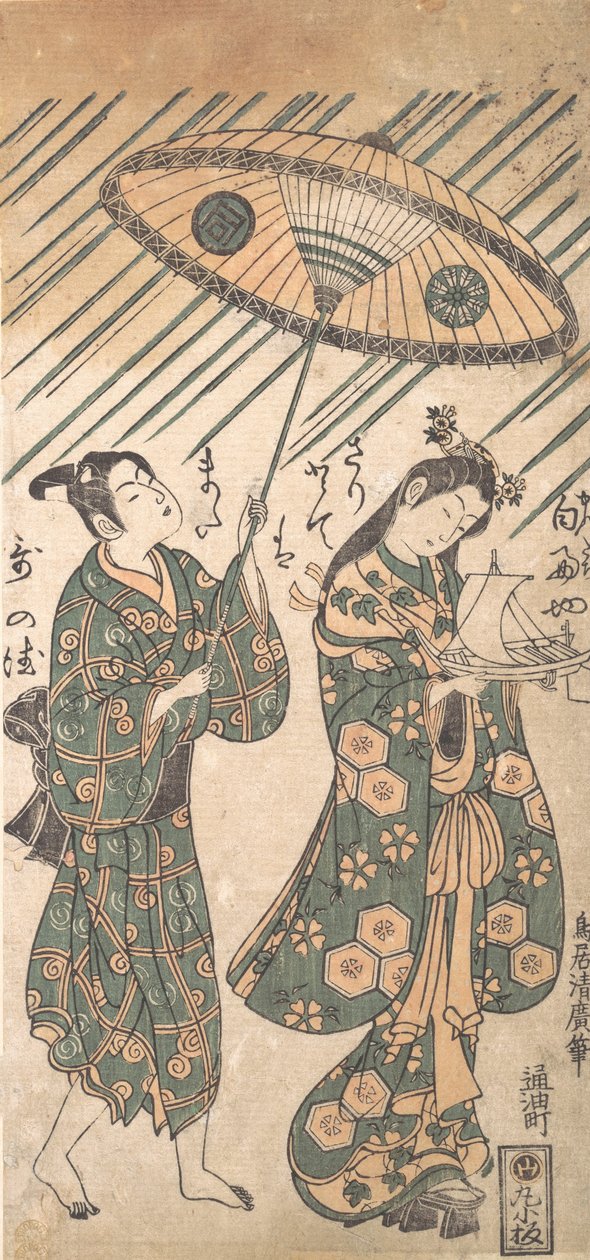 Gli Attori Nakamura Tomijiro nel Ruolo di Ono no Komachi e Sanogawa Ichimatsu, ca. 1756 da Torii Kiyohiro