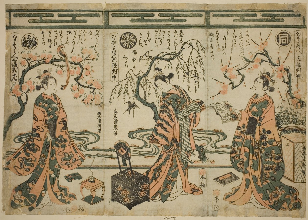 Gli attori Sanogawa Ichimatsu (destra), Nakamura Tomijuro (centro) e Nakamura Kumetaro (sinistra), da Un confronto - Set di tre da Torii Kiyohiro
