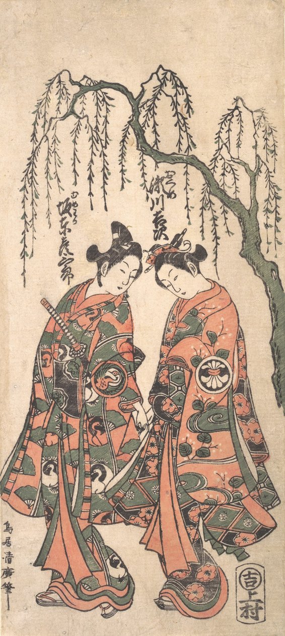 Giovani amanti sotto un salice piangente, con le mani intrecciate e le teste chine, 1754 da Torii Kiyohiro