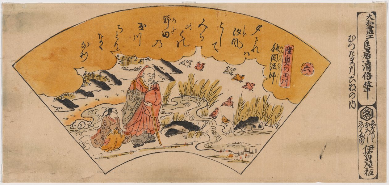Il sacerdote Kobo Daishi al fiume Tama nella provincia di Kii dalla serie I sei fiumi Tama da Torii Kiyomasu