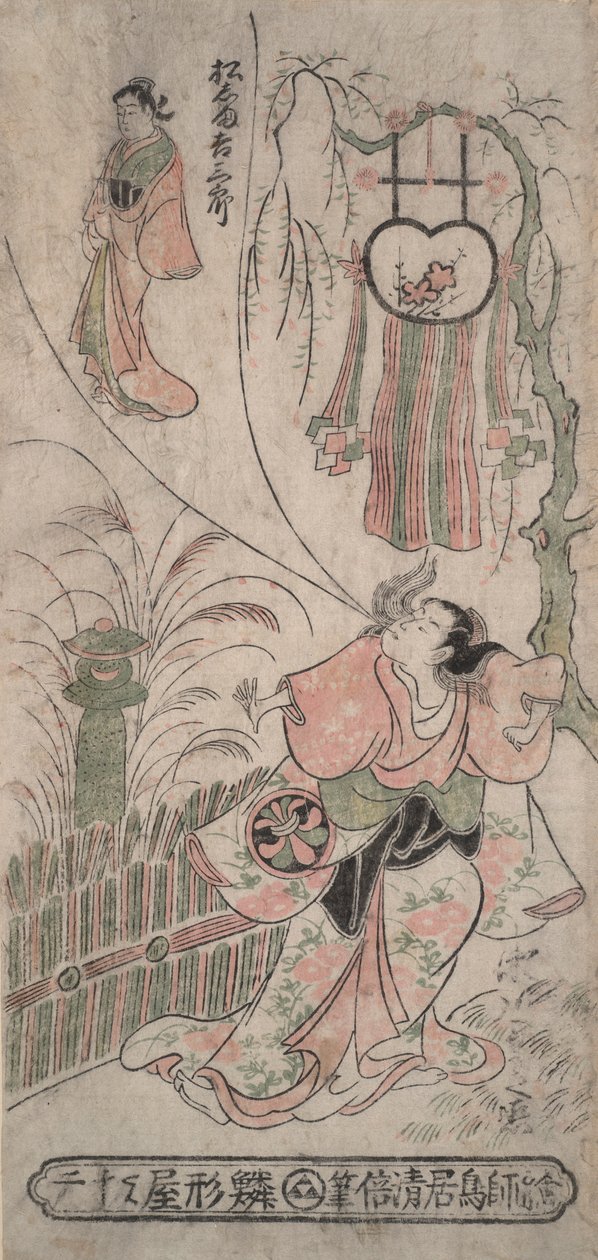 Attore Segawa Kikunoj? che immagina Matsushima Kichisabur? da Torii Kiyomasu II
