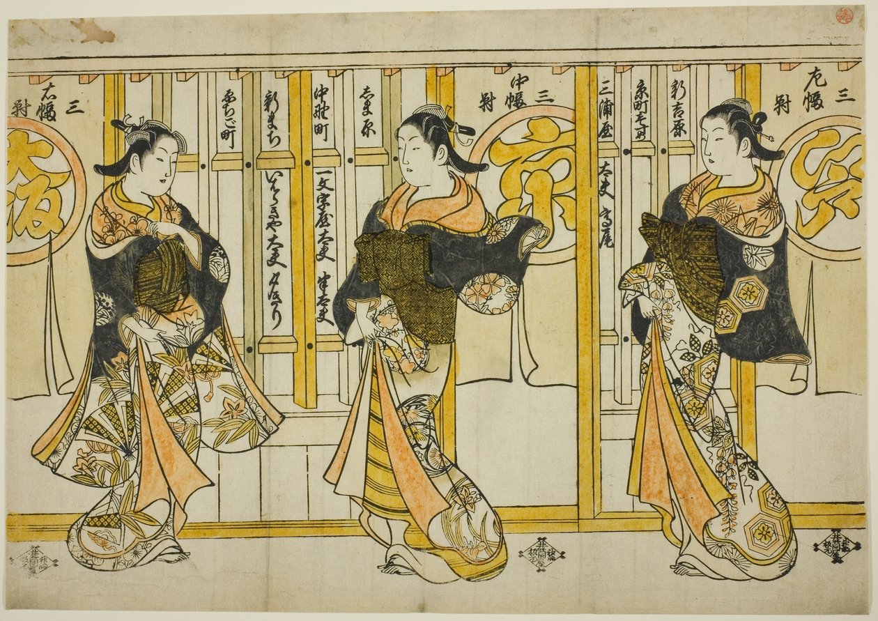 Bellezze delle tre capitali: Edo (destra), Kyoto (centro) e Osaka (sinistra) da Torii Kiyomasu II