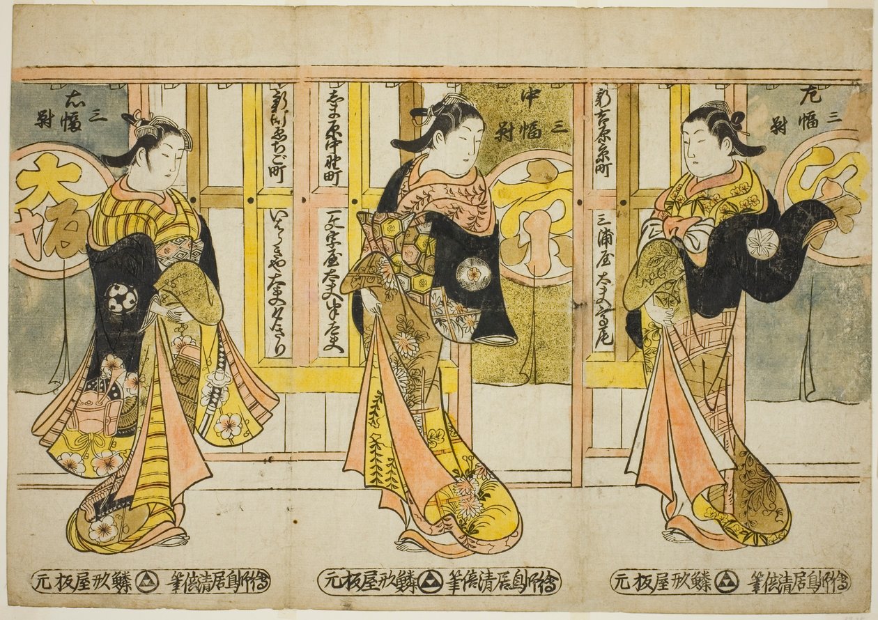 Cortigiane di alto rango delle Tre Capitali - Un set di tre (Santo tayu sanpukutsui) da Torii Kiyomasu II