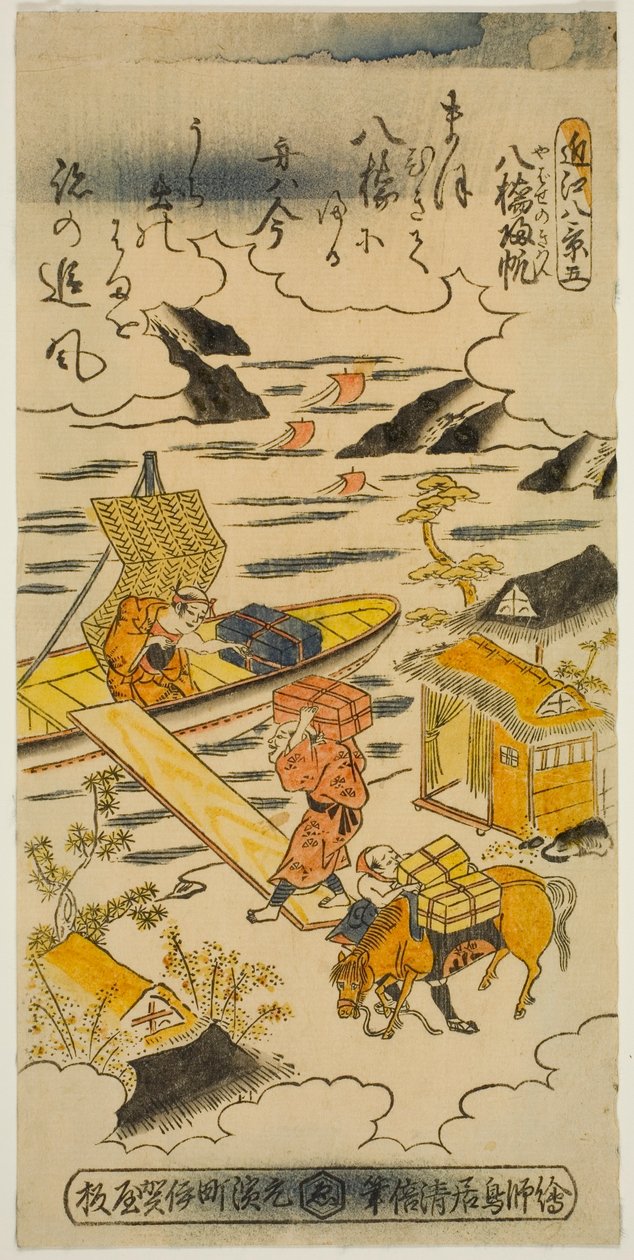 Vele di ritorno a Yabase (Yabase no kihan), No. 5 dalla serie "Otto Vedute di Omi (Omi hakkei)" da Torii Kiyomasu II