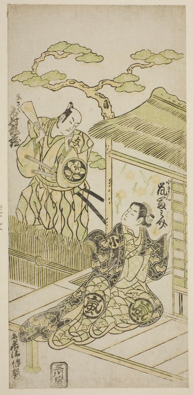 Gli Attori Ichimura Kamezo I come Yosaku e Arashi Tominosuke I come Koman da Torii Kiyomasu II