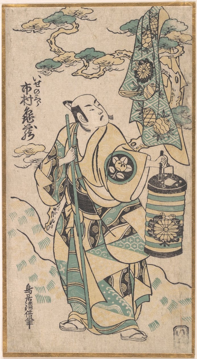 Ichimura Kamezo nel ruolo di Ise no Saburo da Torii Kiyomasu I