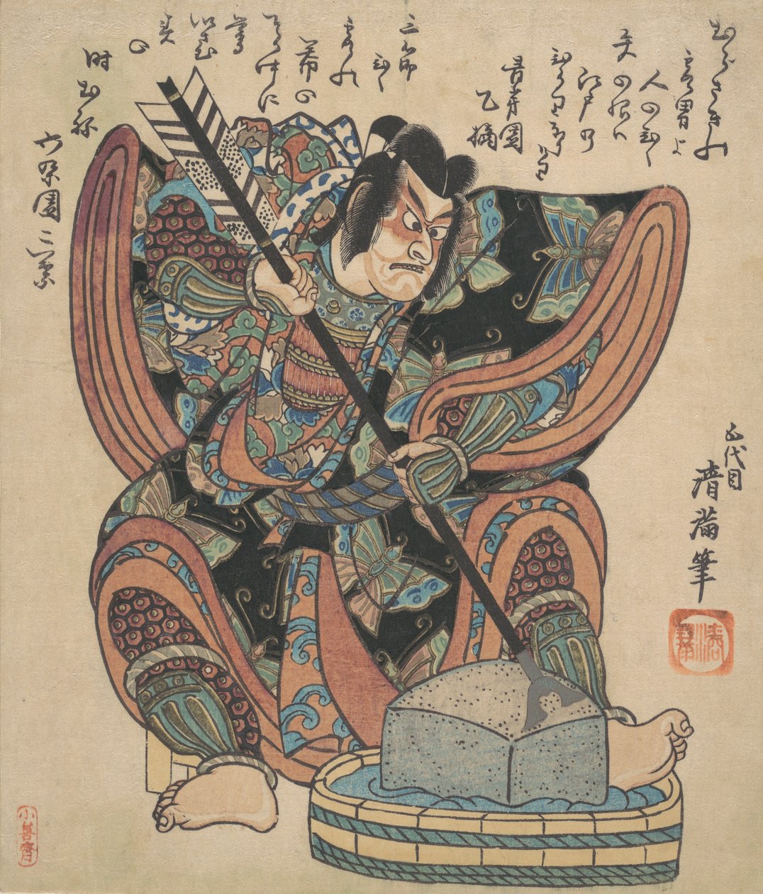 Ichikawa Danjuro II nel ruolo di Soga Goro dal dramma Yanone da Torii Kiyomine