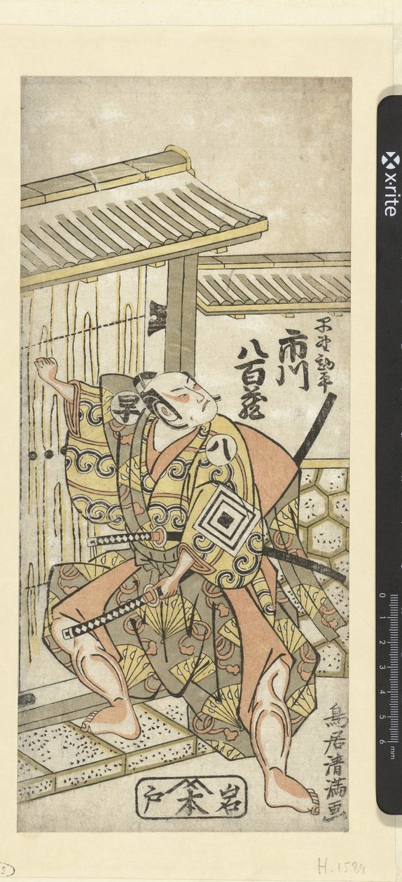 Ichikawa Yaozo I nel ruolo di Hayano Kampei da Torii Kiyomitsu (I)